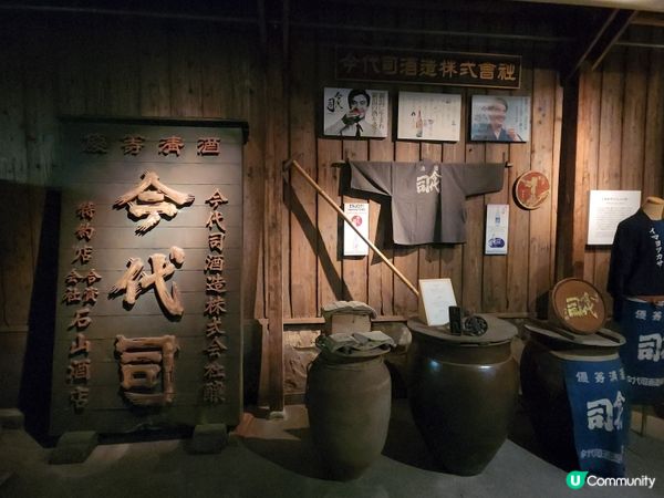 免費今代司酒藏參觀體驗🎌新潟站旁喝到超講究的純米清酒～