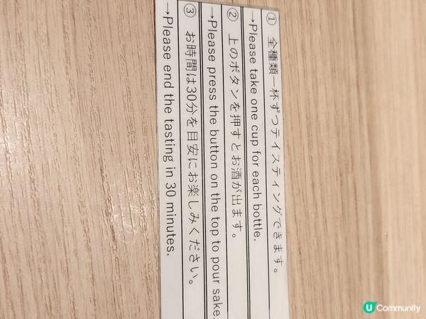 免費今代司酒藏參觀體驗🎌新潟站旁喝到超講究的純米清酒～