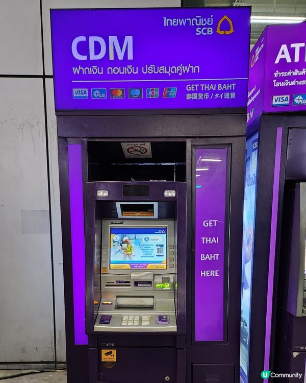 香港提款泰銖攻略 🇹🇭💰 唔使卡都得！