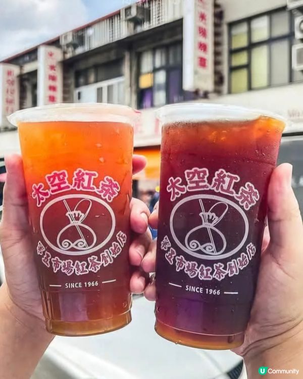 好味道😋太空紅茶冰