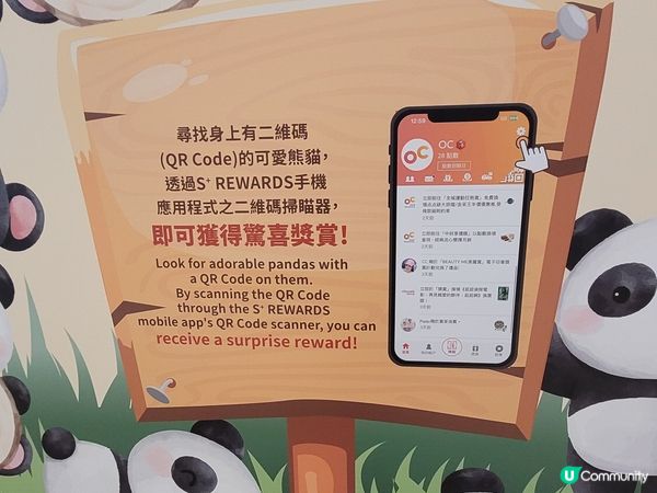 scan QR code攞coupon