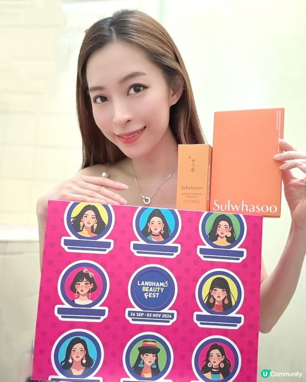 LANGHAM BEAUTY 激賞優惠黎喇✨🪄🥰