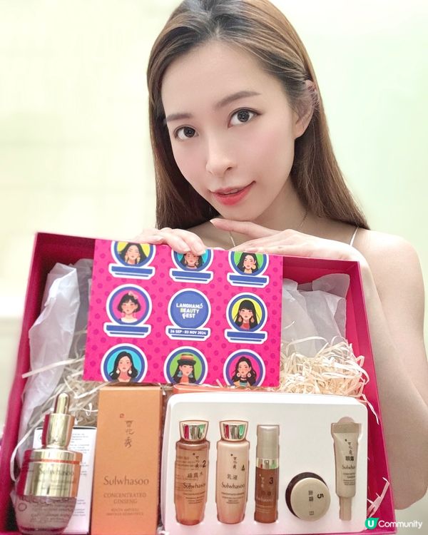 LANGHAM BEAUTY 激賞優惠黎喇✨🪄🥰