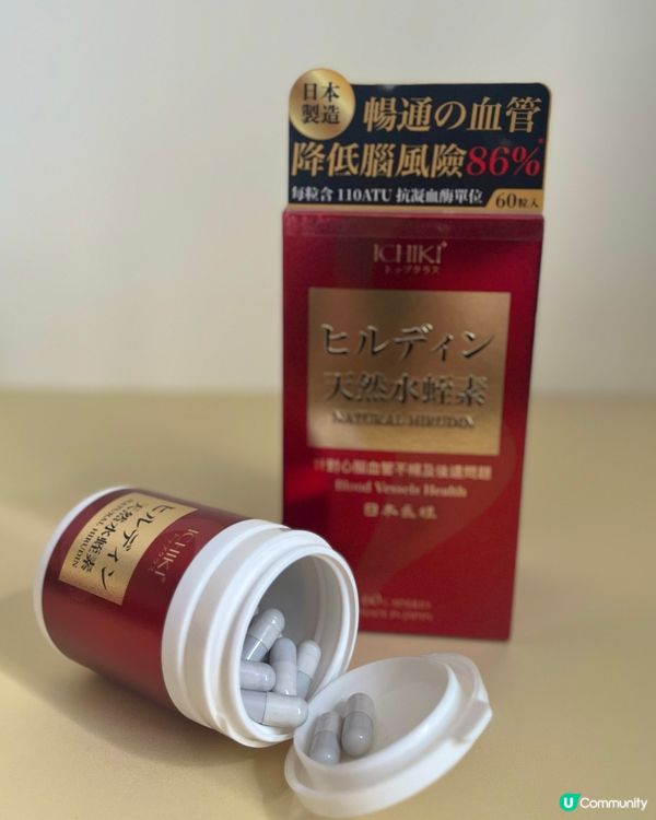 三高人士必備天然水蛭素