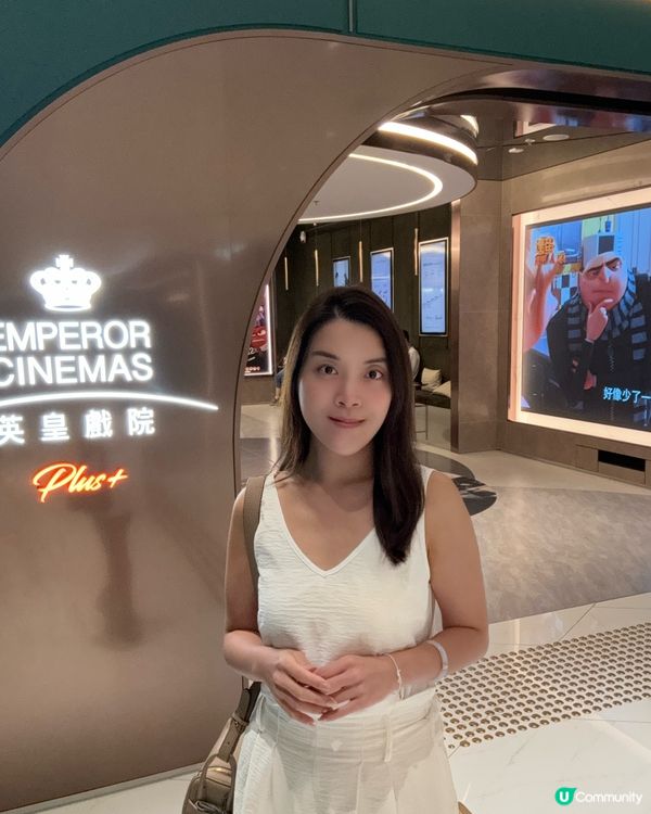 英皇戲院Plus+ (黃竹坑THE SOUTHSIDE)