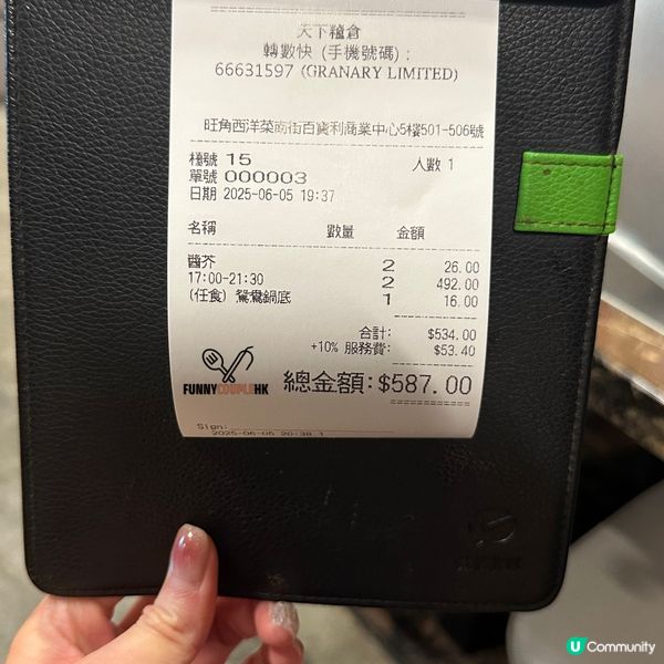 旺角打邊爐🔥 抵食夾大件！