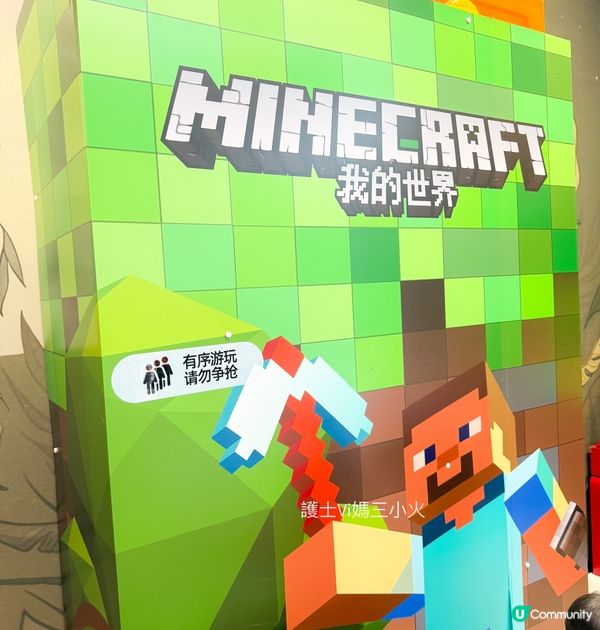 人均最平$68有得玩深圳米兜歡樂王國