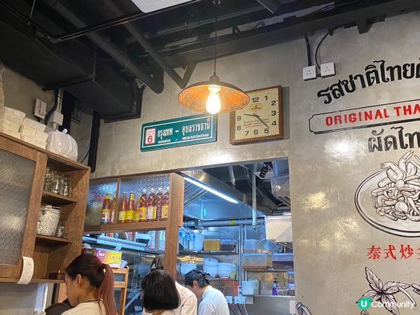 ## 泰國大排檔試食記 🥢😋