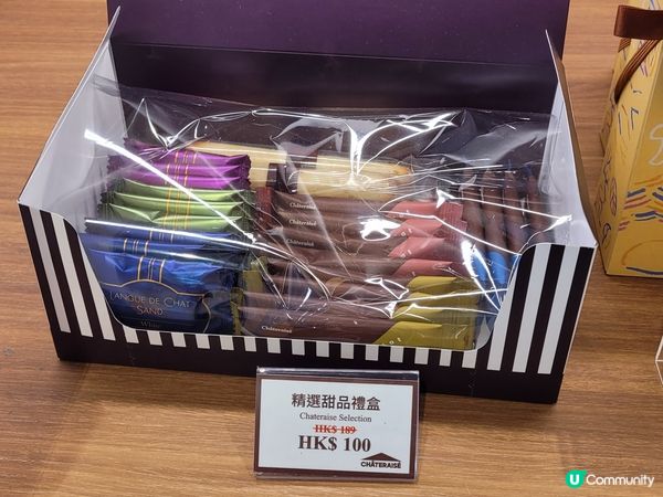 平89蚊既精選甜品禮盒