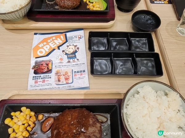 Tamago-En GoGo Teppan【日式+甜品】