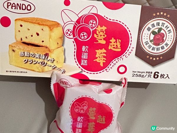 Pando蔓越莓蛋糕