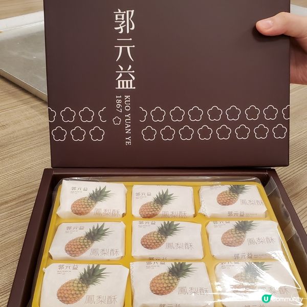 graceangel恩典推介