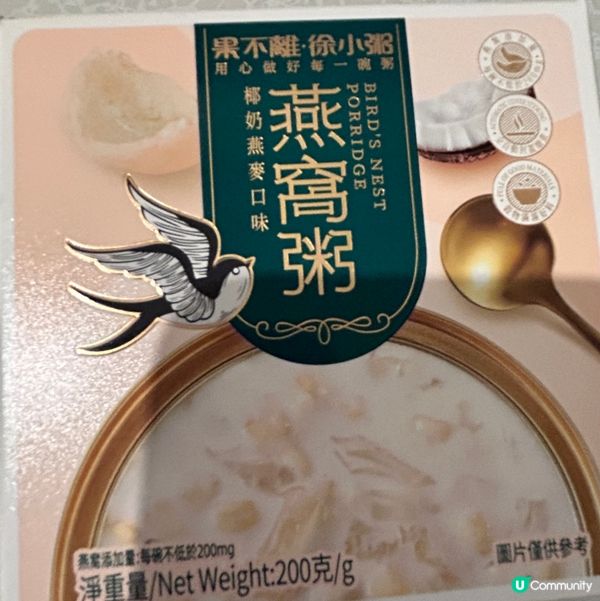 燕窩粥椰奶燕麥口味