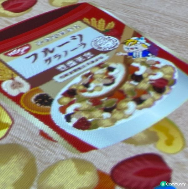 食嘢時間!