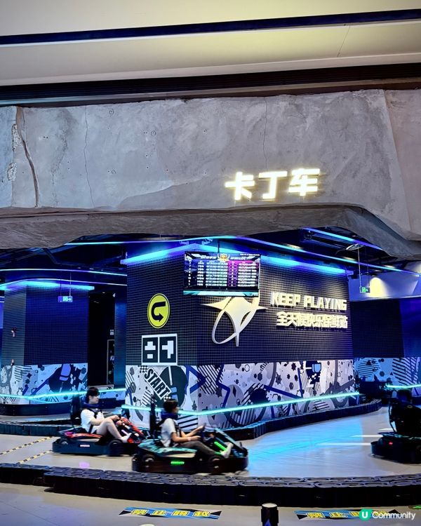 🇨🇳【深圳新開潮玩樂園】KP-FUN 潮玩遊樂場 試玩全攻略