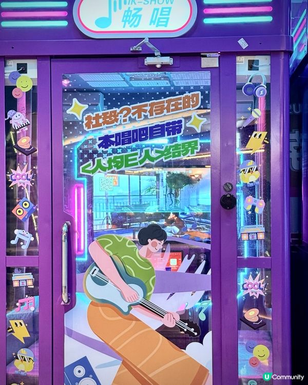 🇨🇳【深圳新開潮玩樂園】KP-FUN 潮玩遊樂場 試玩全攻略