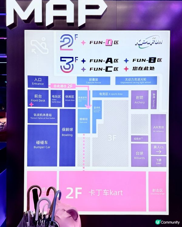 🇨🇳【深圳新開潮玩樂園】KP-FUN 潮玩遊樂場 試玩全攻略