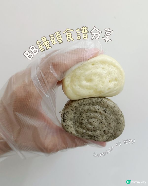 BB饅頭食譜分享 10M+