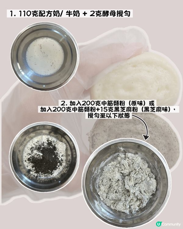 BB饅頭食譜分享 10M+
