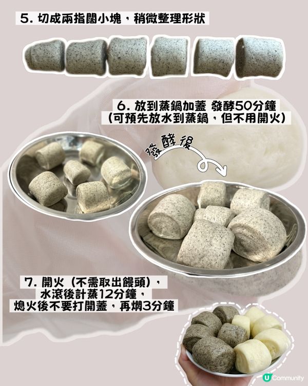 BB饅頭食譜分享 10M+
