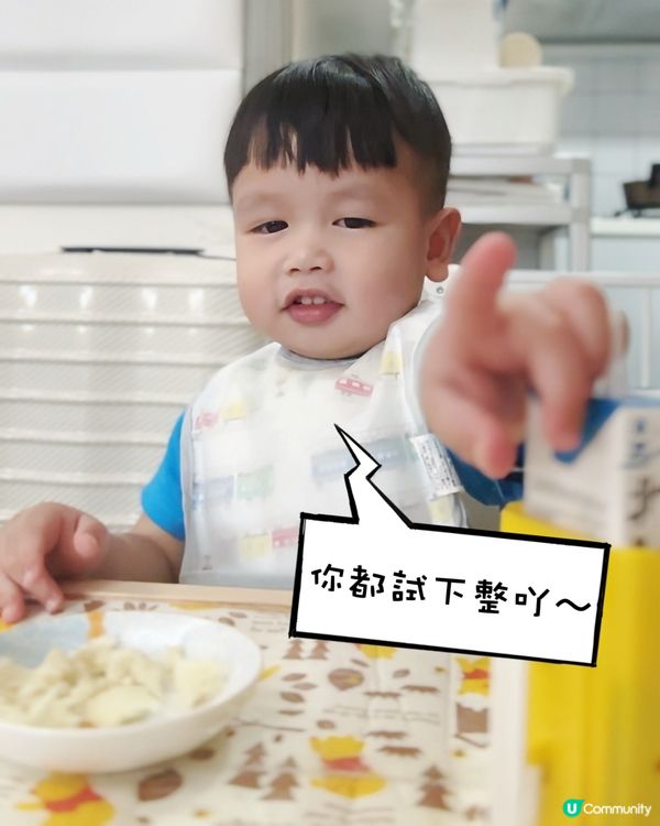 BB饅頭食譜分享 10M+