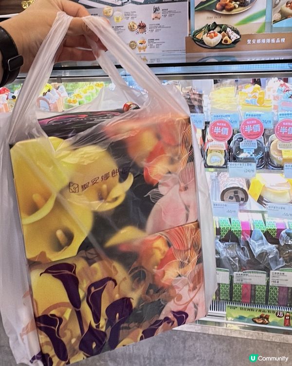 辣椒🌶️蛋糕你又試過未？