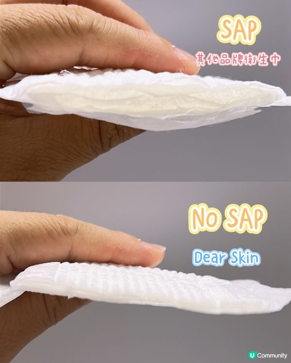 敏感肌好消息｜韓國DEAR SKIN零焗悶M巾🩸