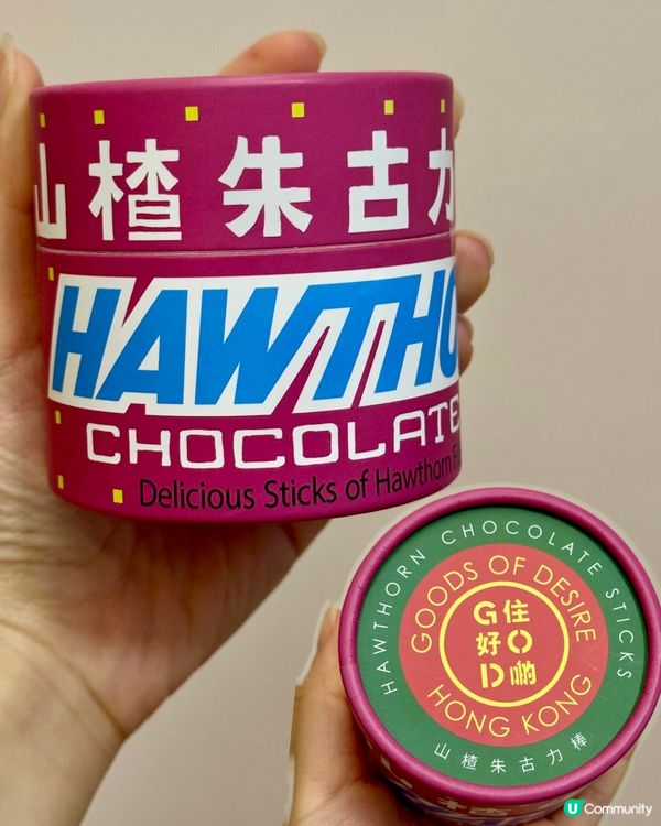 G.O.D 山楂黑朱古力棒✨