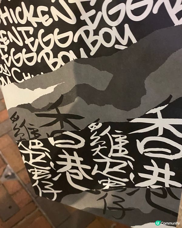 chill賞去水上樂園