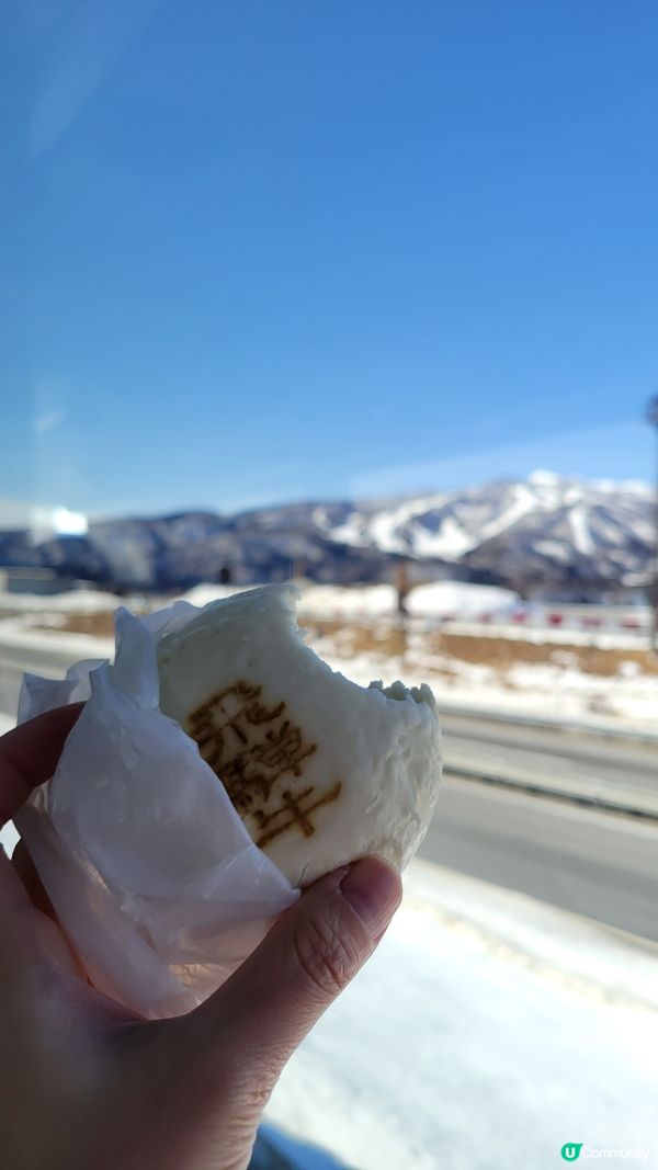 🥟 飛驒牛蒸包 🐮