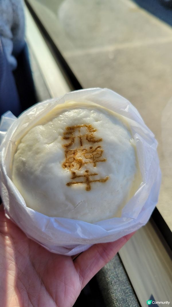 🥟 飛驒牛蒸包 🐮