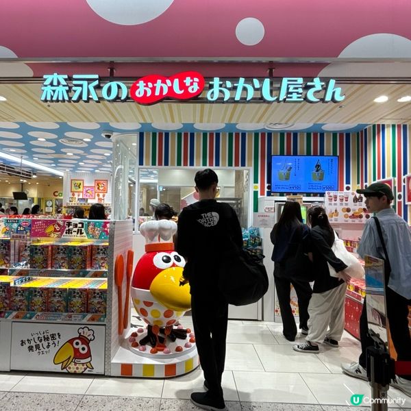 兒時回憶,細個嗰陣時好鍾意食嘅朱古力!如果你都鍾意我嘅分享如...