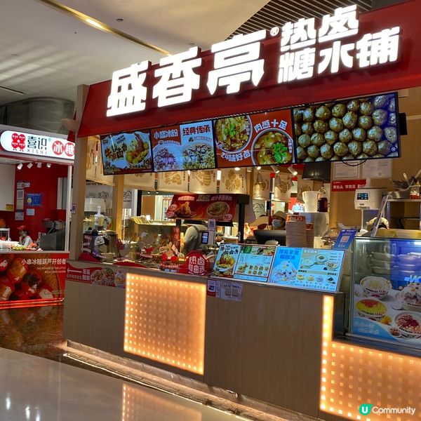 👍🏻 歡迎關注我嘅戶口､訂閱我嘅YouTube頻道, fol...