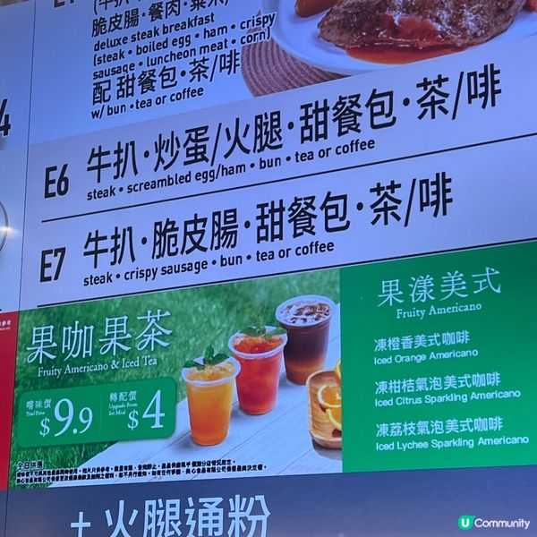 MX早餐