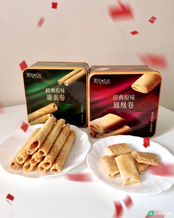 蛋香酥脆，拜年必備！😋