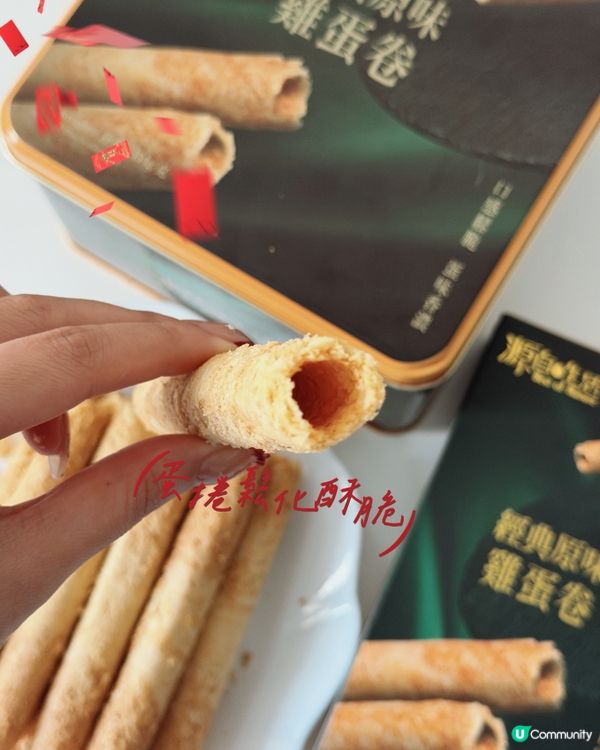 蛋香酥脆，拜年必備！😋