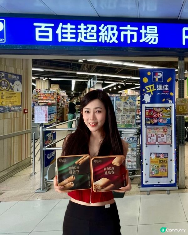 蛋香酥脆，拜年必備！😋