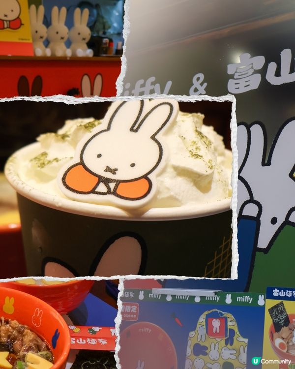 Miffy 粉不能錯過