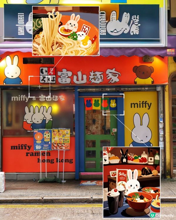 Miffy 粉不能錯過