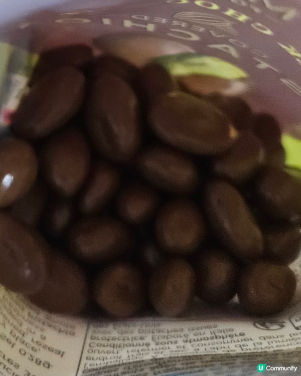 馬莎開心果朱古力