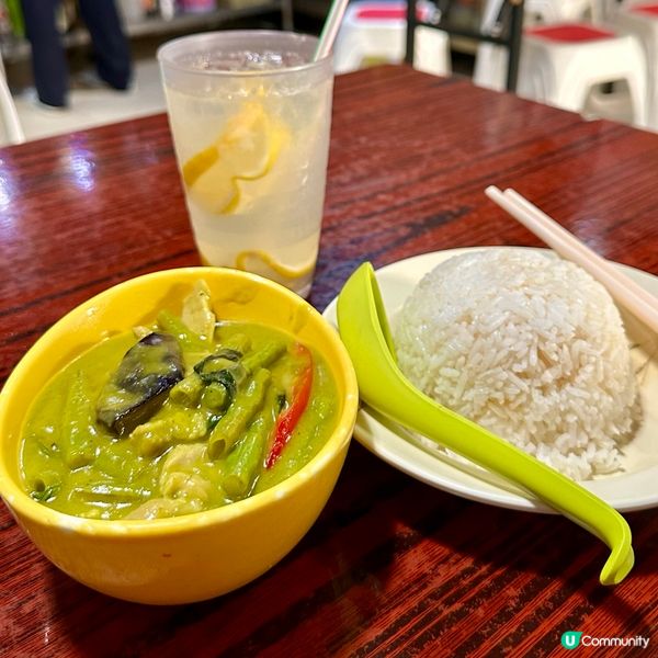 紅蟻泰國菜青咖喱飯好惹味