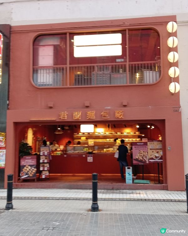 麵包店都有雙餸飯買。？🤔