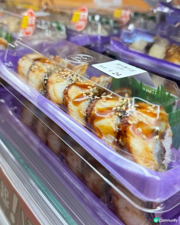 🌞 趕job必備!魚尚飯糰 🐟🍙