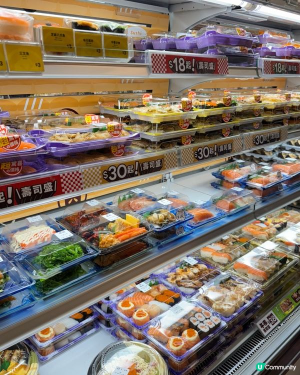 🌞 趕job必備!魚尚飯糰 🐟🍙