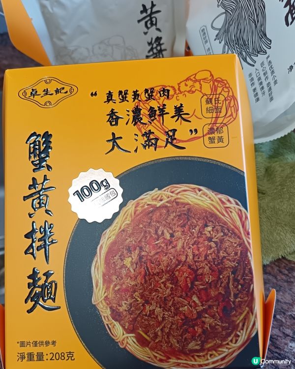 蟹黃麵賣到斷晒貨！🦀🍜