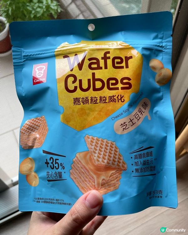 試食嘉頓粒粒威化