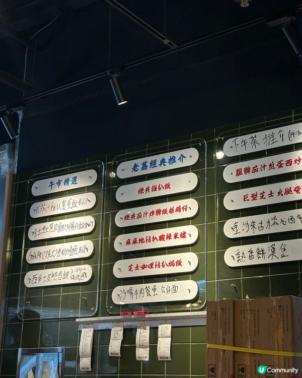 荔枝角有新餐廳食沙嗲牛肉麵‼️🐮