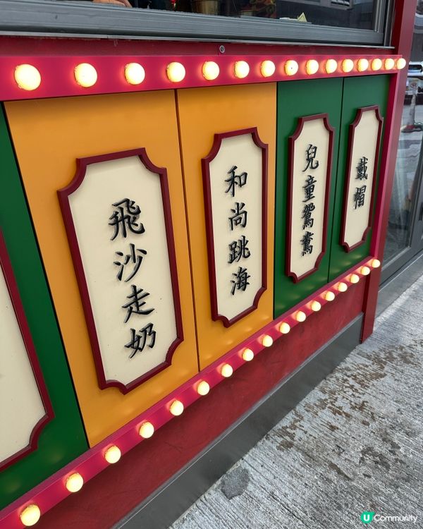 荔枝角有新餐廳食沙嗲牛肉麵‼️🐮