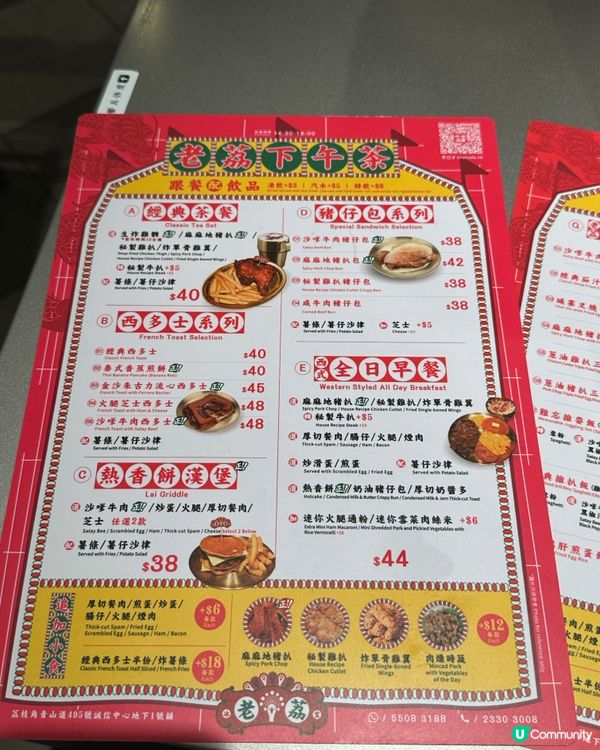 荔枝角有新餐廳食沙嗲牛肉麵‼️🐮