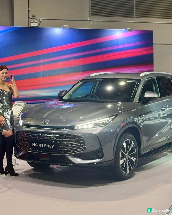 🚗💨 香港車展開幕啦！ 🤩